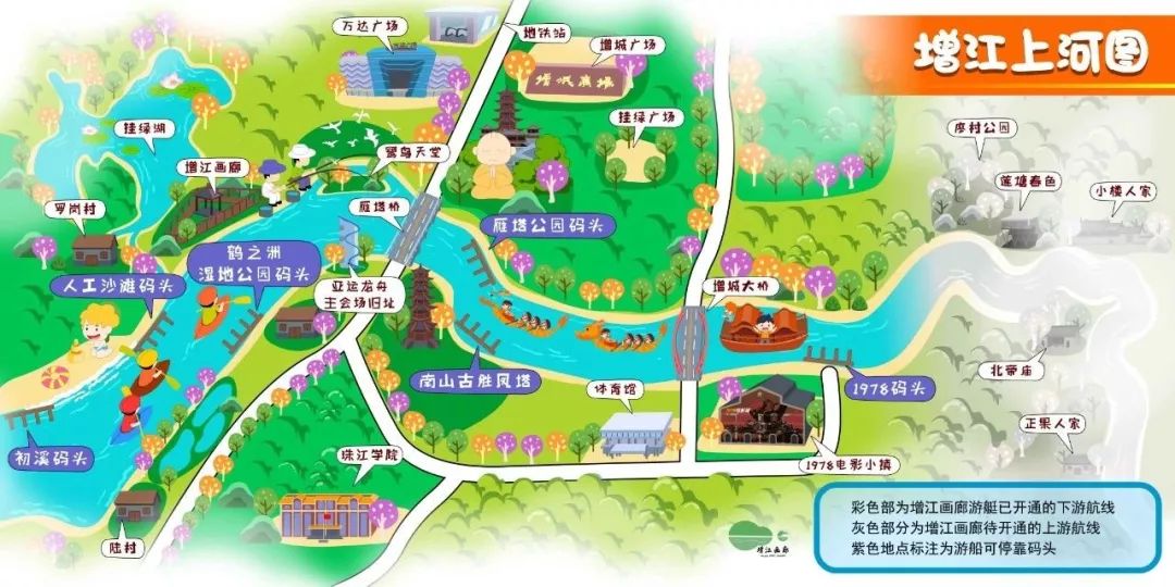 包含九游体育网站:湖畔水上皮划艇大赛，身心放松的极致体验的词条