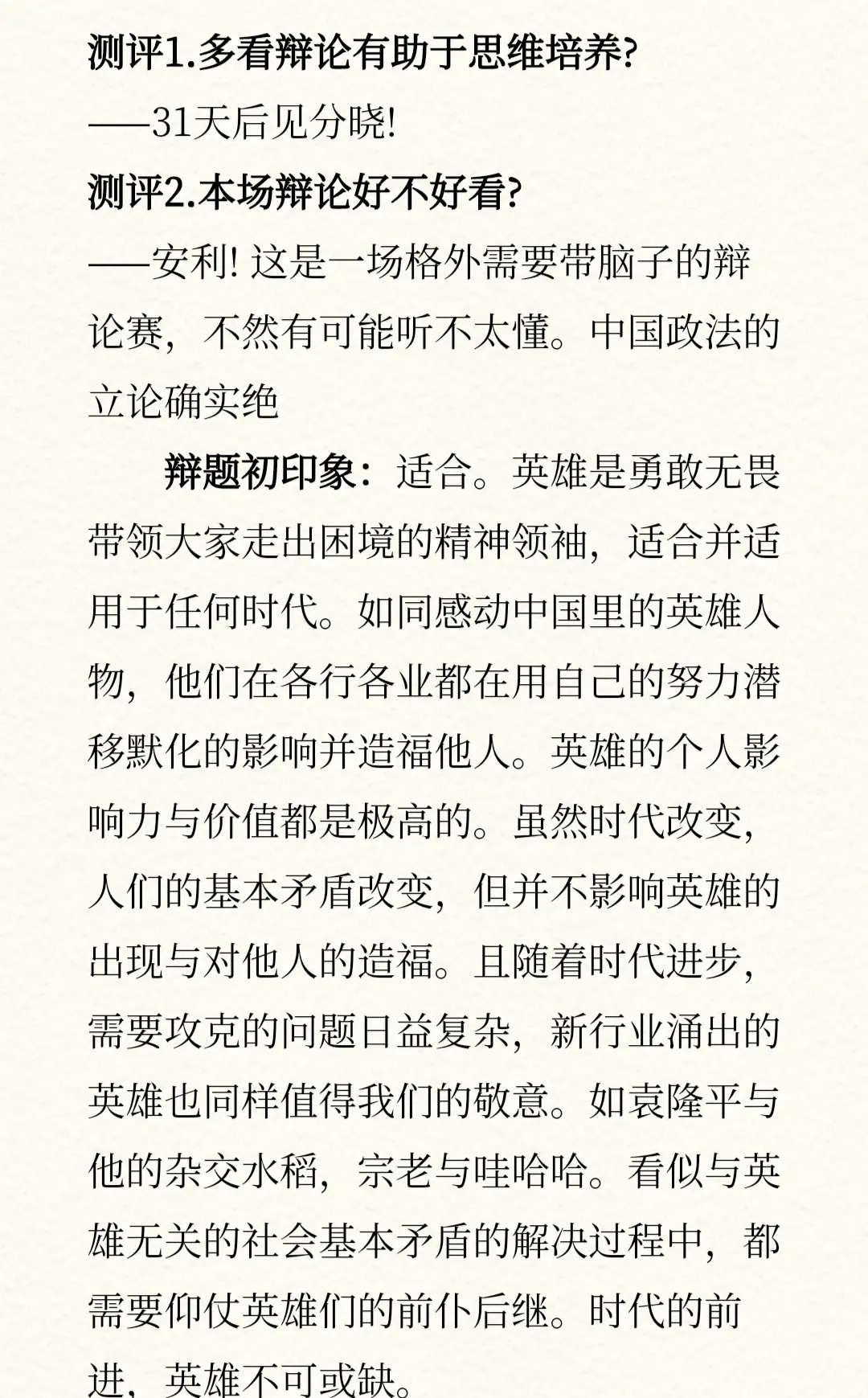 星空体育平台官网-包含&quot;赛事组织者谈：如何应对突发状况与挑战&quot;的词条