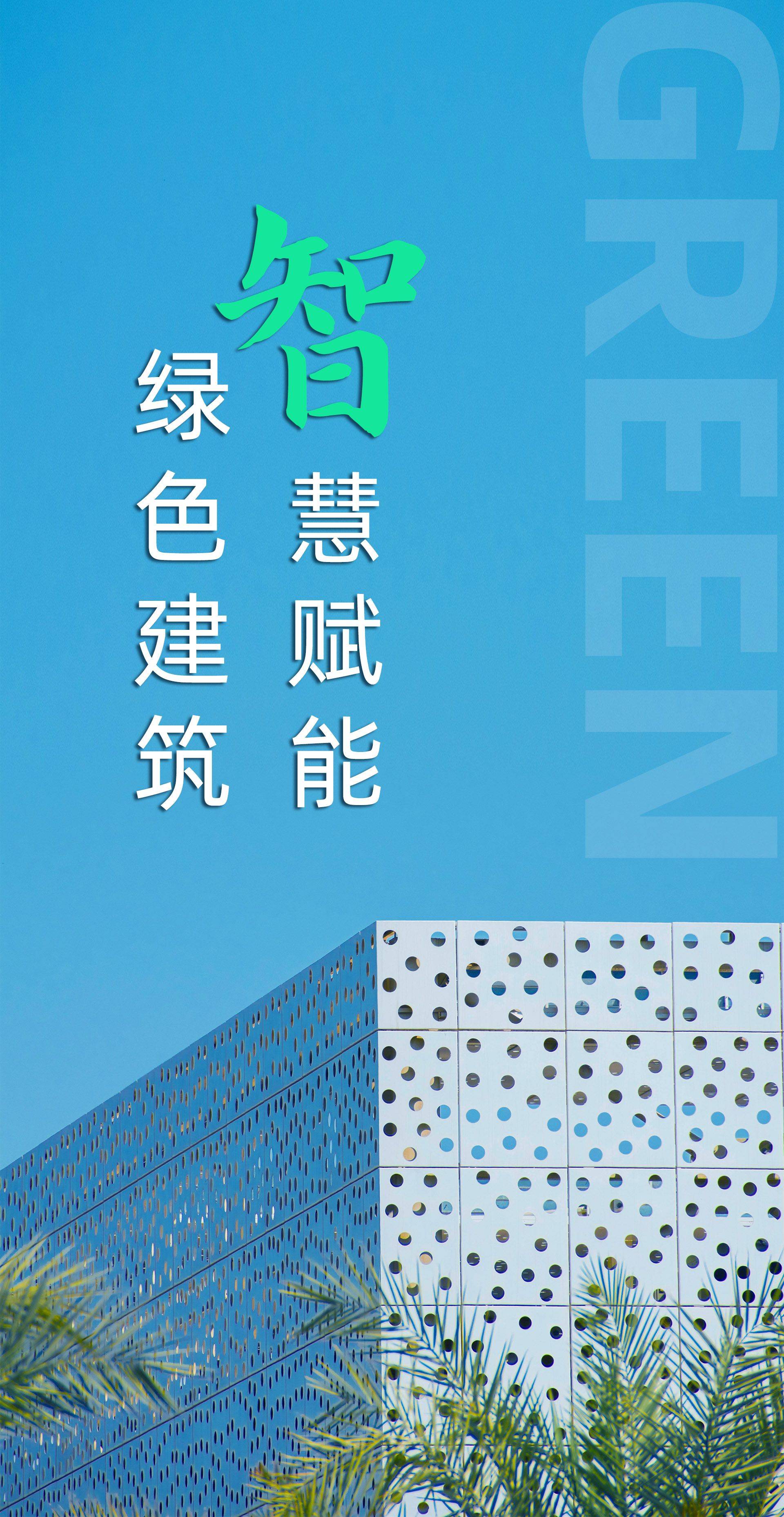 xingkong.com-关于&quot;场馆环境新升级：绿色环保理念引领未来&quot;的信息