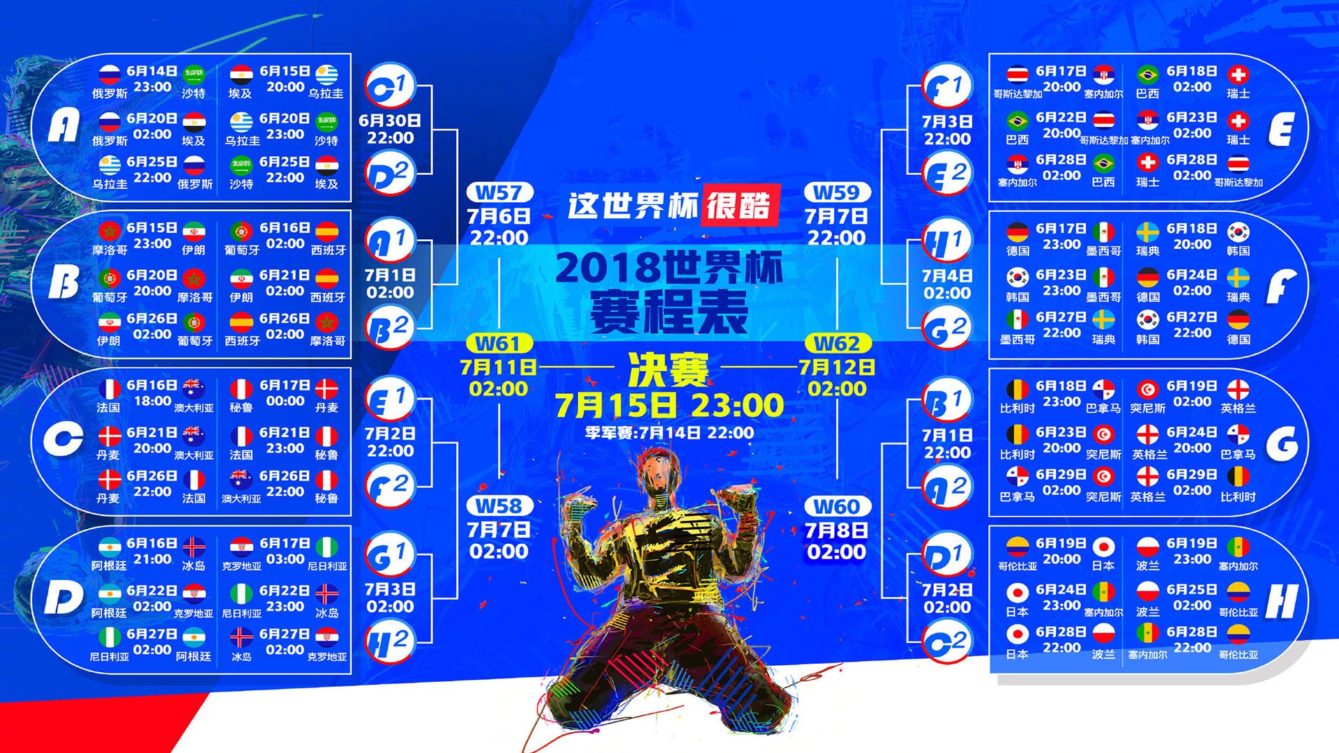 乡村传统舞狮比赛，文化的节奏与运动的激情